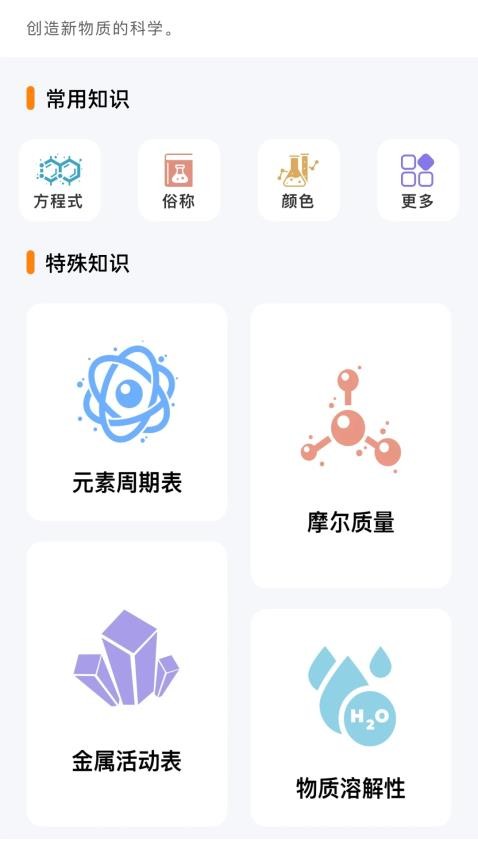 nobook官方版