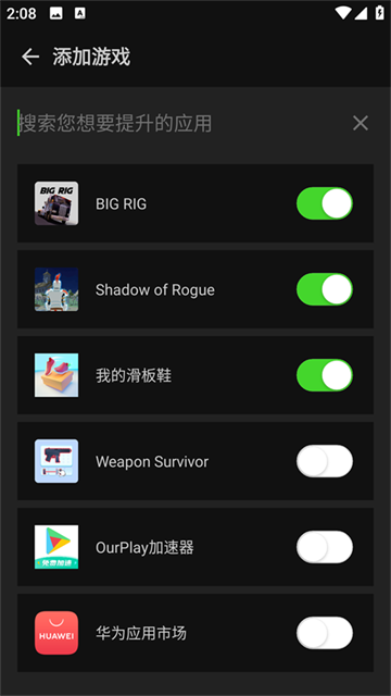 烧饼修改器最新版