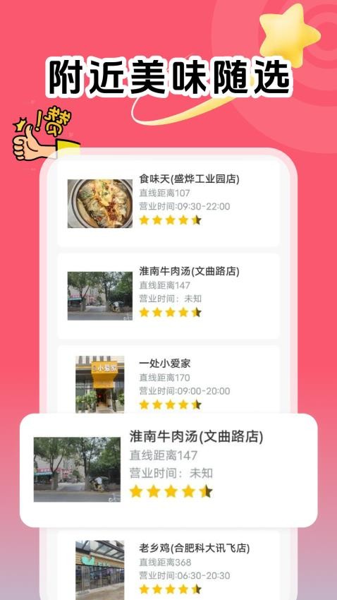 外卖省钱优惠券最新版