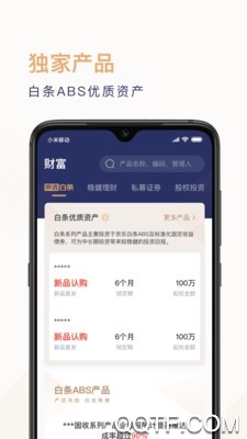 东东有鱼app最新版