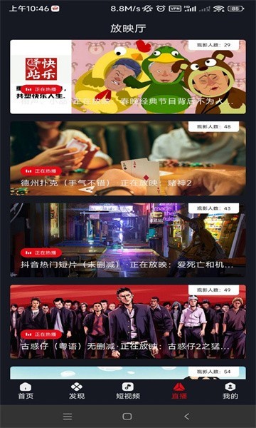 网飞猫正版 纯净版v3.3.7