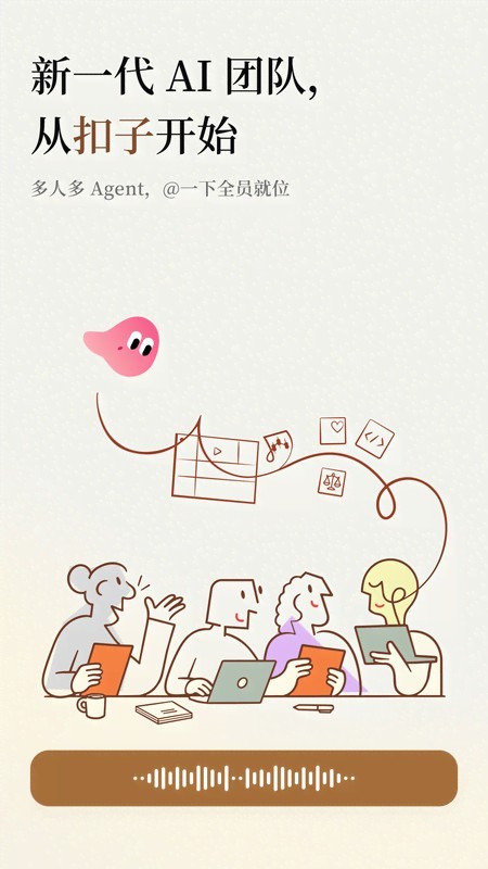 扣子coze