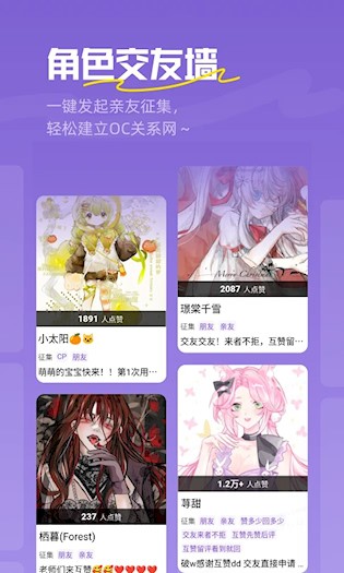 临界 安卓版v2.68.1