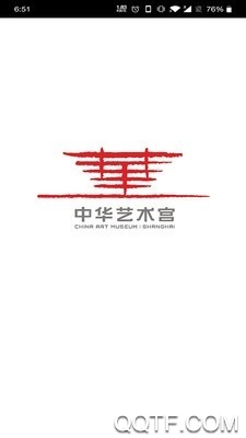 中华艺术宫预约app手机版