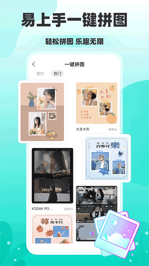 秒简相机(秒间) 官方版v4.0.0