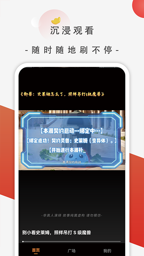 追番社app 官方版v1.2.2