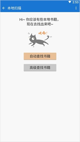 anyview离线版