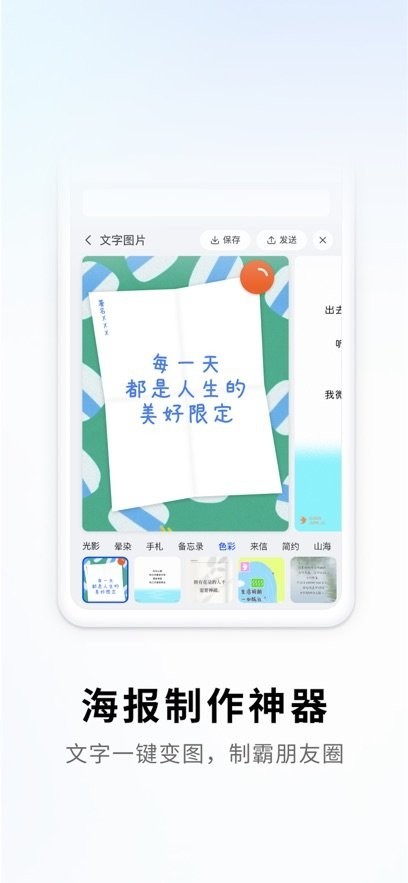 搜狗五笔输入法手机版