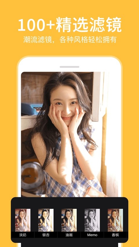 P图照片编辑 手机版v4.1.4