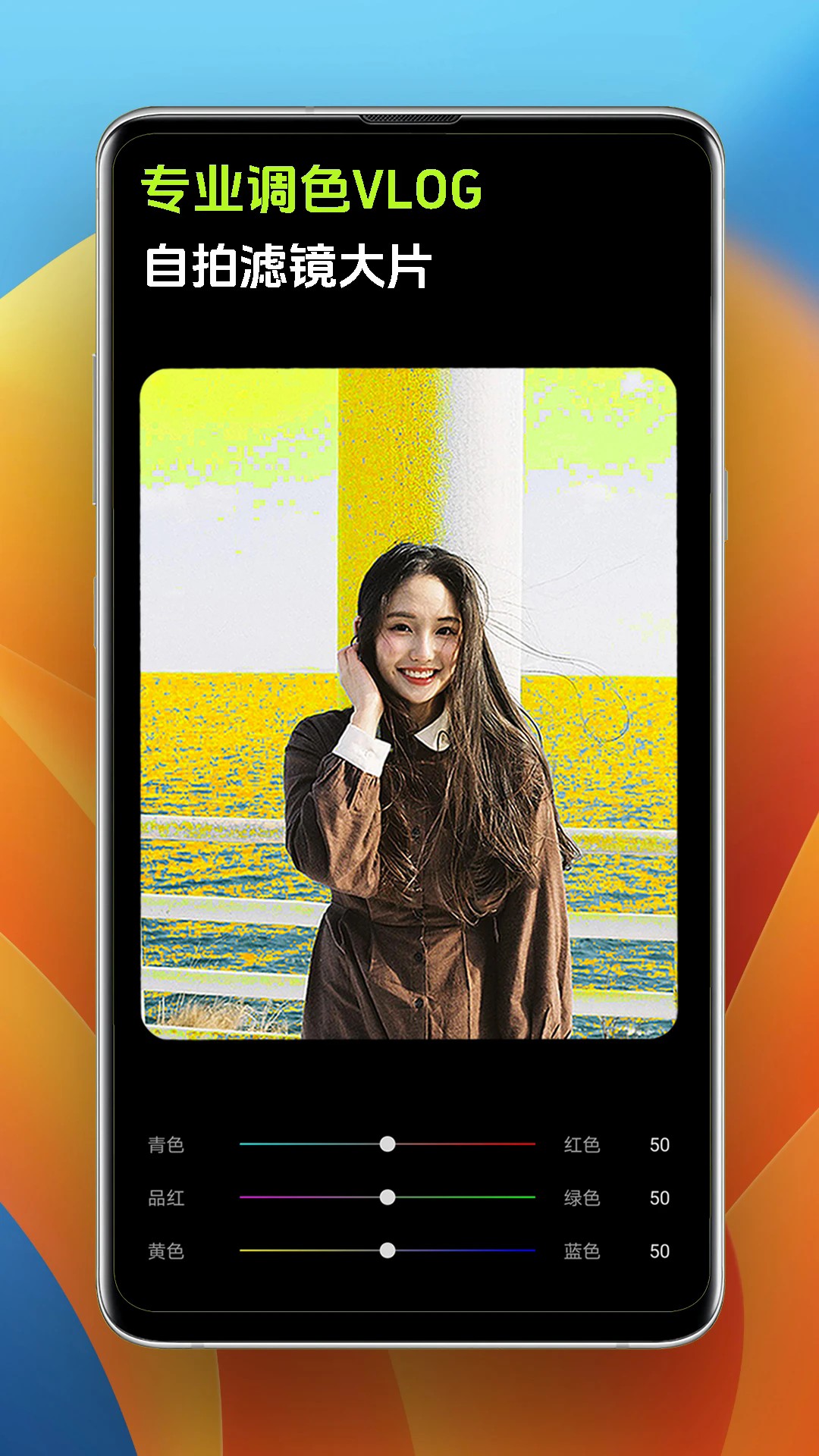 Pokar相机APP 安卓版v6.3.6
