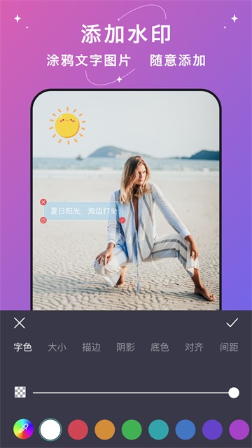 大神水印 官方版v2.8.7