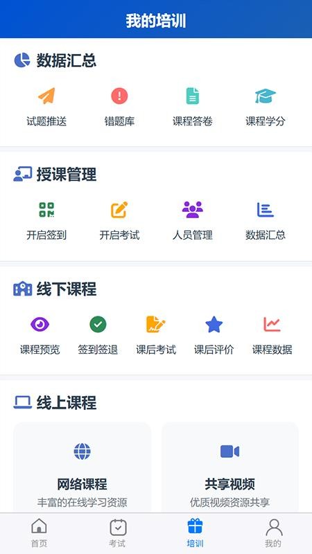 云瓴医信官网版
