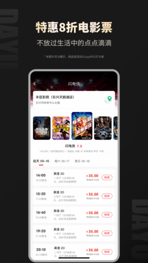 大鱼手机版