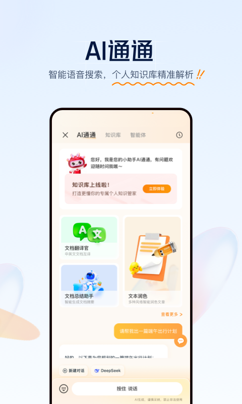 云盘狗