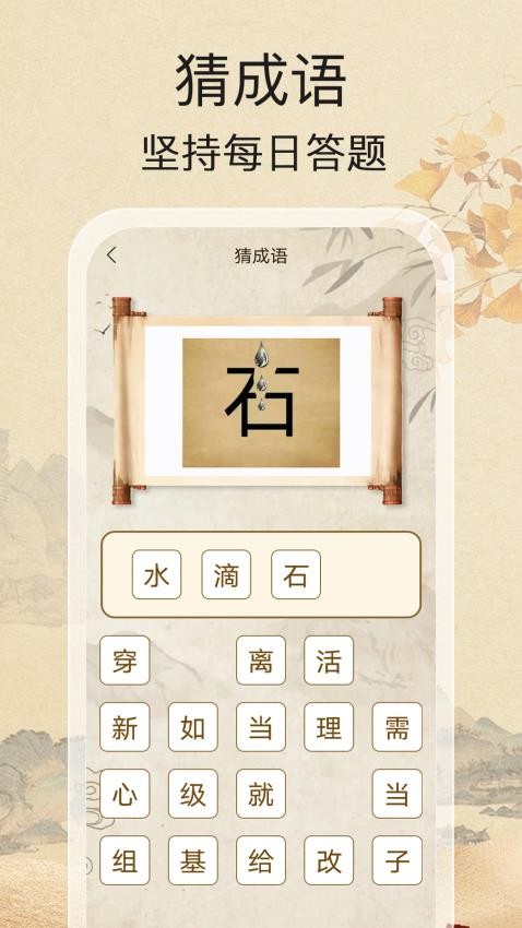 开心答题王最新版