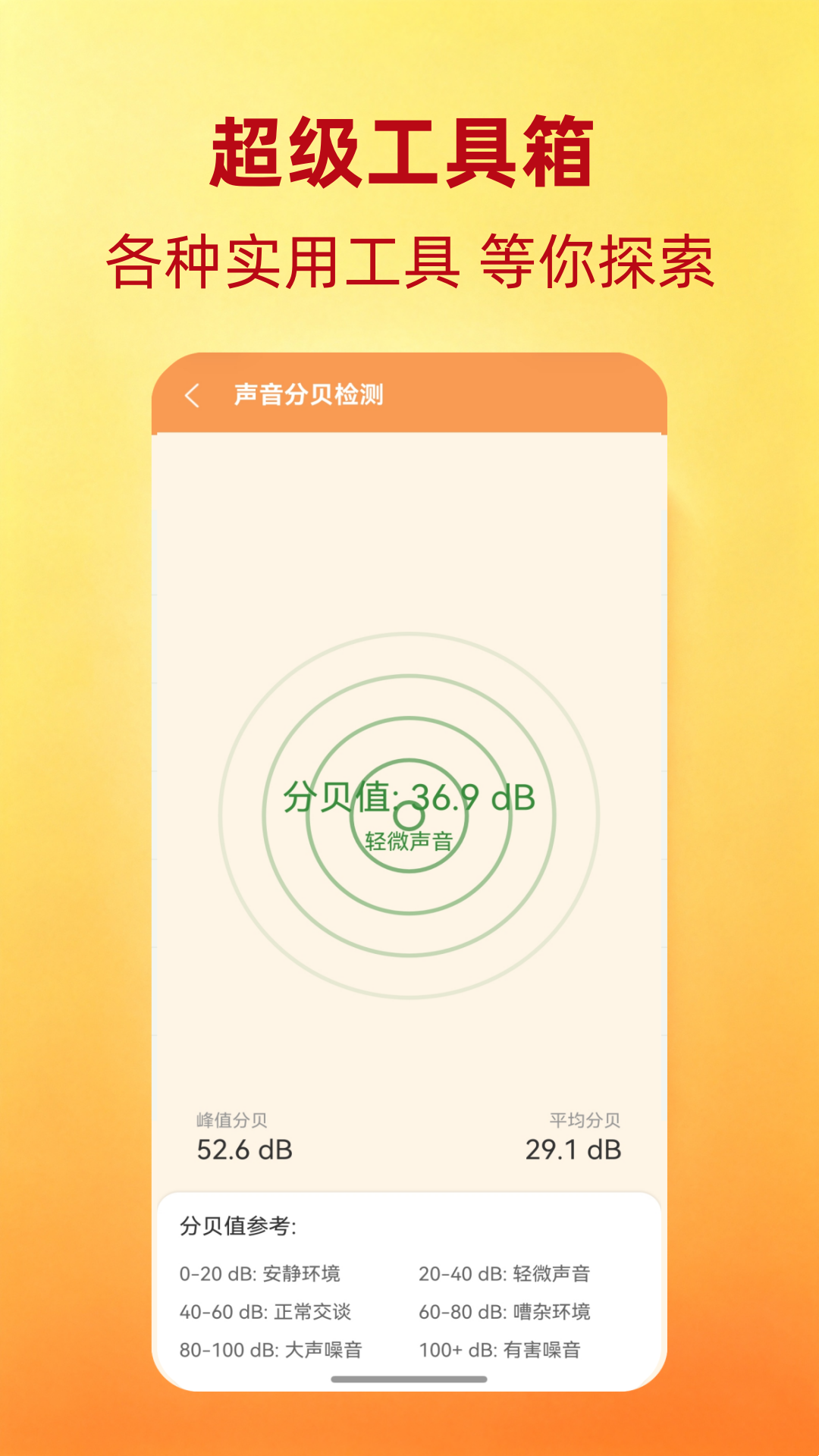 itfunz工具箱