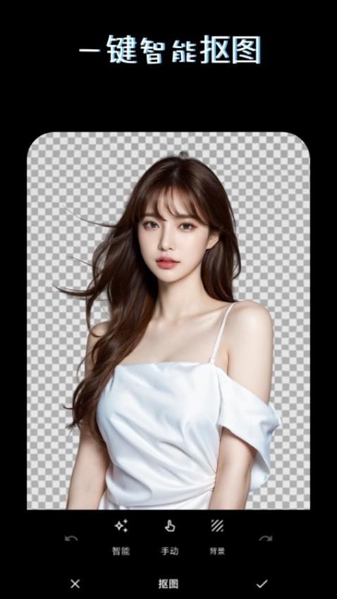 PS美图AI修图app 高清版v1.0.0