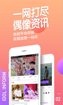 天天动听(阿里星球)音乐播放器手机版