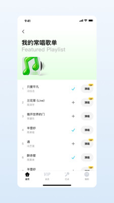 欢乐歌房app官方版