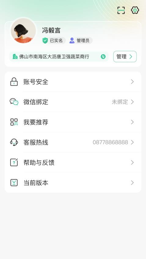 小马鲜鲜手机版