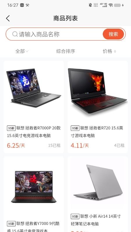 迪瓜租机最新版