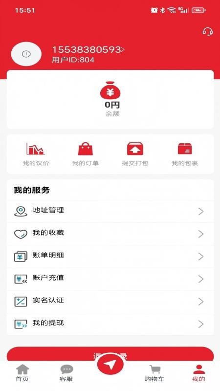 哈彼购海淘手机版