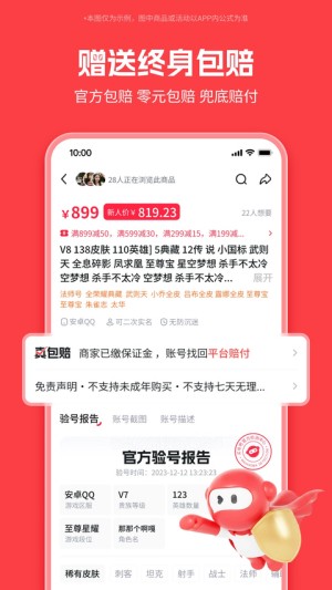 买号吧