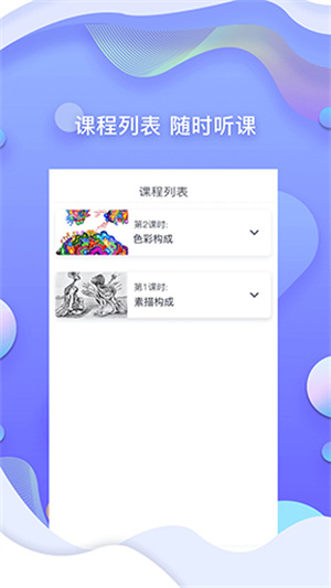 耳朵人美术培训(淘米熊)