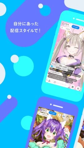 IRIAM 手机版v3.0.33