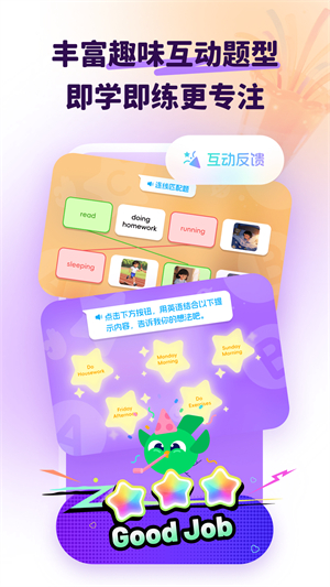 大宇言英语学堂