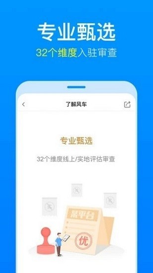 理杏仁股票官方网手机版