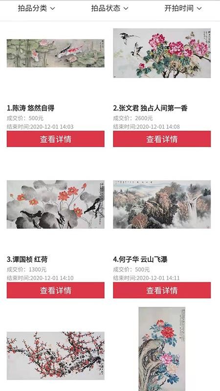 知卓平台最新版