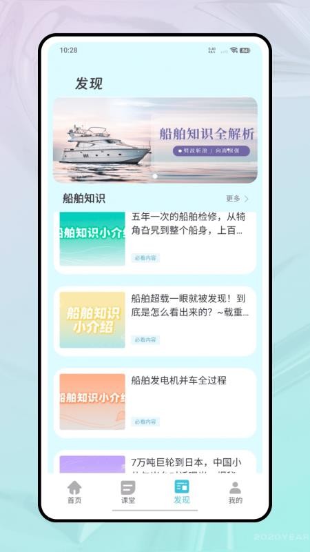 中e学官网版