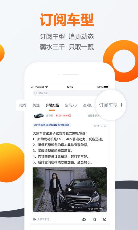 腾讯汽车报价