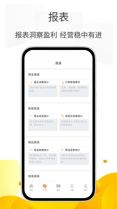 小貔貅管家官网版