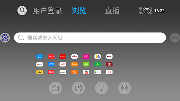 白夜浏览器