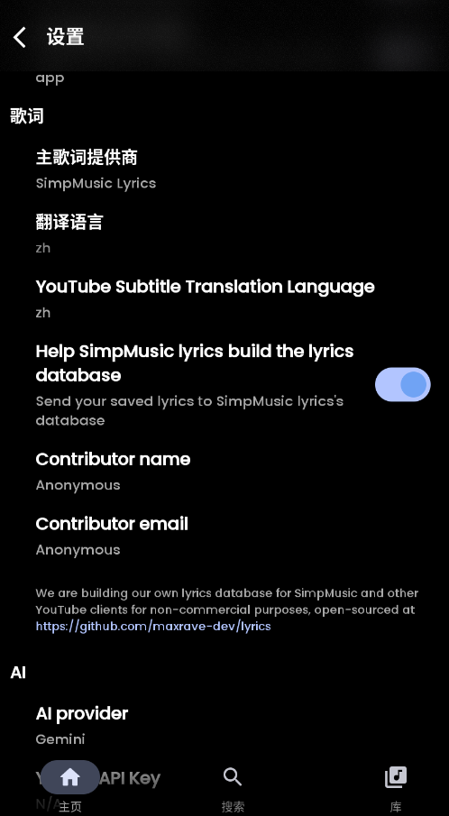 SimpMusicapp手机版