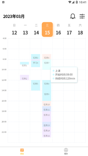 数大仙考研