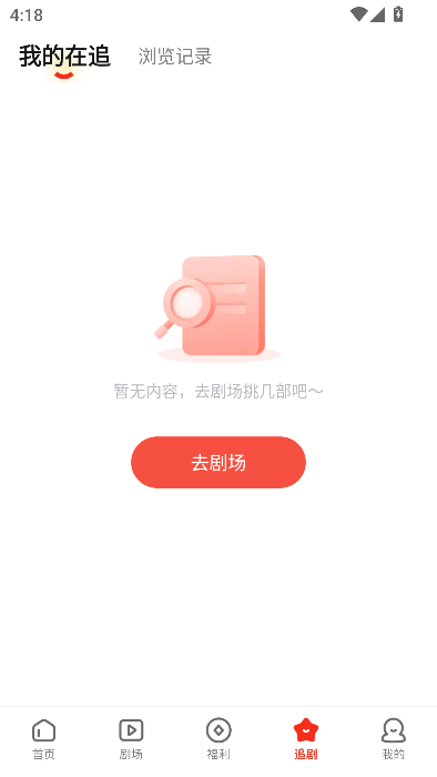 黄果ai生成短剧app最新版