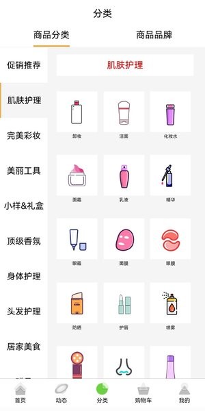 个秀名妆批发网