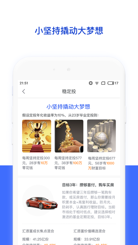 钜派钰茂基金官方版