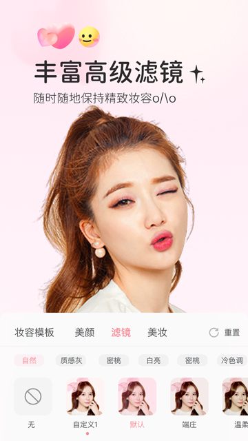 多萌app 官方版v1.7.2