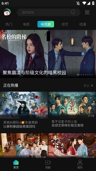 瓜子影视2026最新版 官方正版v3.0.4.6