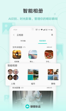 乐同步老版本
