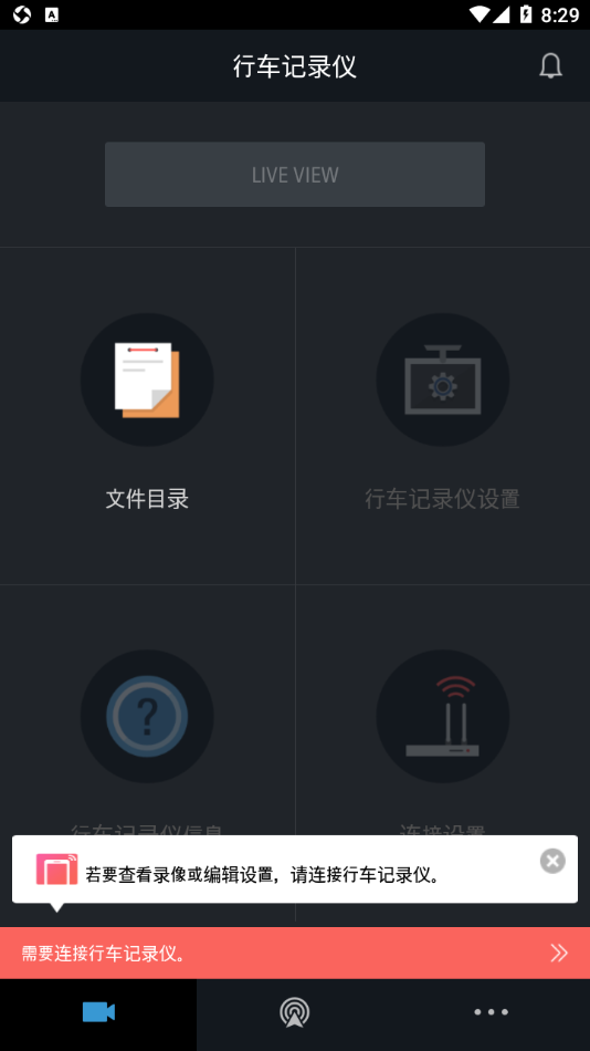 THINKWARE CLOUD中文版安卓app