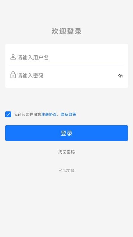 银龄课堂官网版