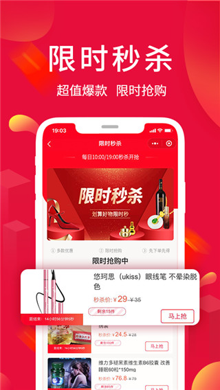 淘优卖最新版