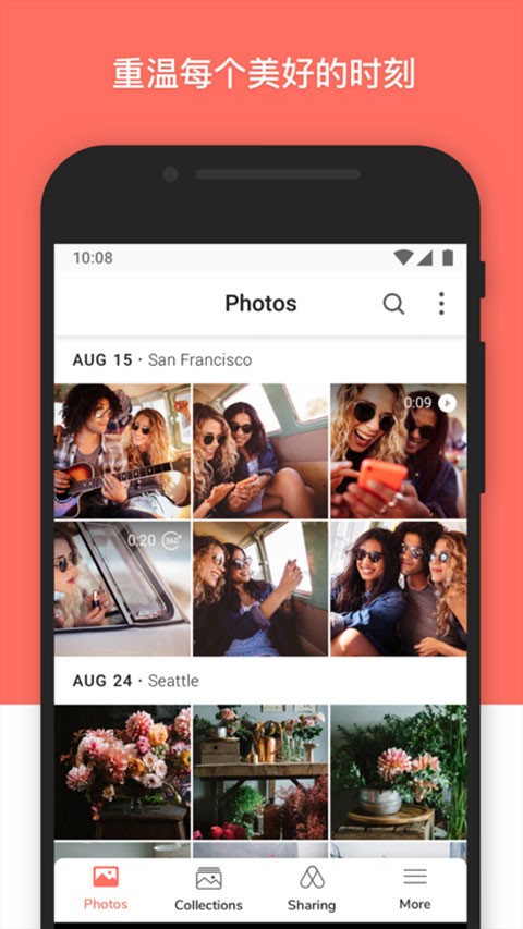 Synology Photos app 最新版v2.3.8