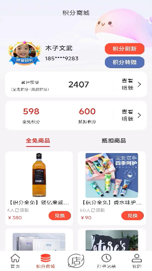 厂拉拉app