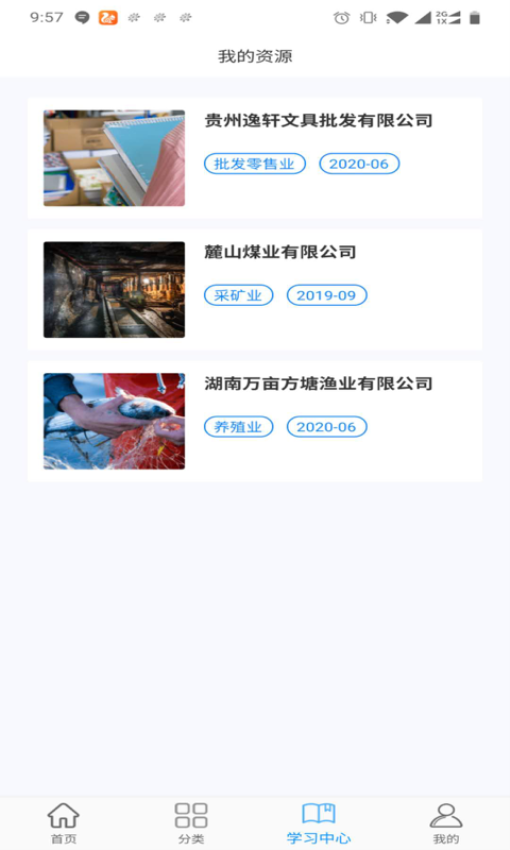 专一网app
